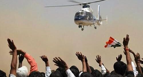 Helicopter for Election Campaign